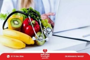 ما هو طب التغذية؟ | افضل دكتور تغذية علاجية بالقاهرة