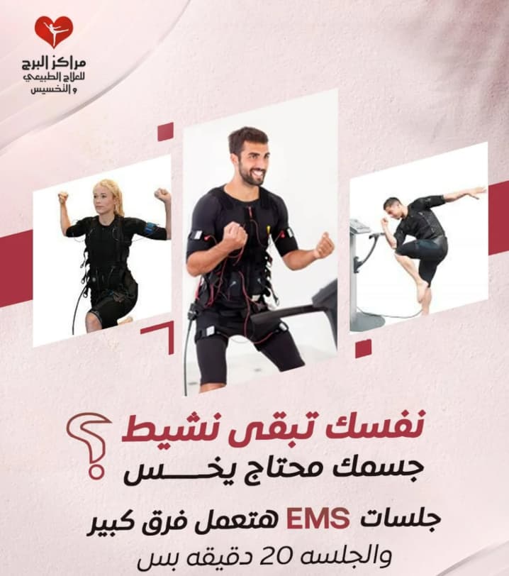 علاج الرباط الصليبي